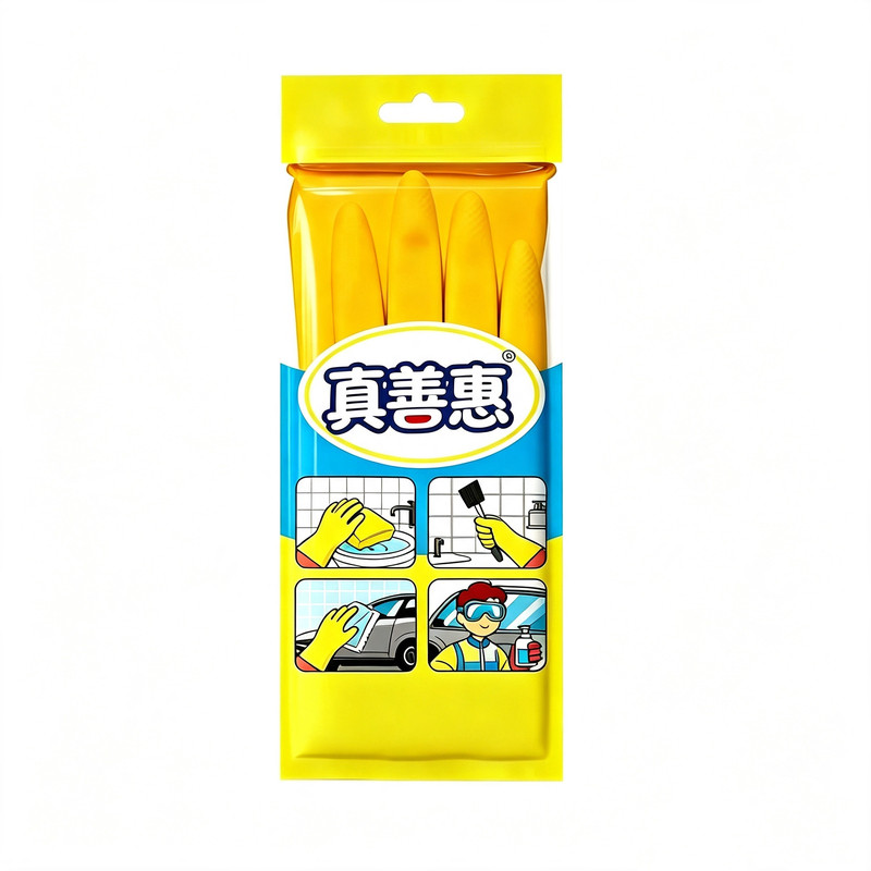 真善惠H909家务洗碗厨房牛筋乳胶物业清洁防水女士胶皮手套
