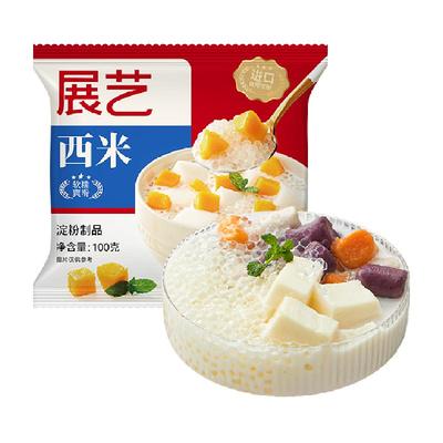 包邮展艺西米奶茶专用小料