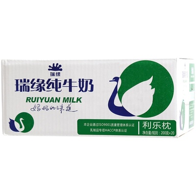 新疆牛奶瑞缘纯牛奶辰颐物语瑞源