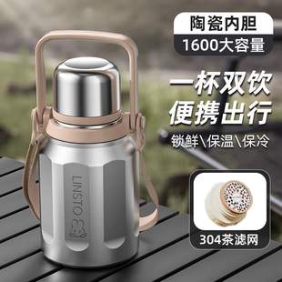 陶瓷内胆保温杯大号大容量水杯女士2025新款 运动便携水壶学生杯子