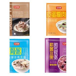 学生早餐粥速食粥方便粥 香菇排骨粥营养粥 懒人食品代餐冲泡粥