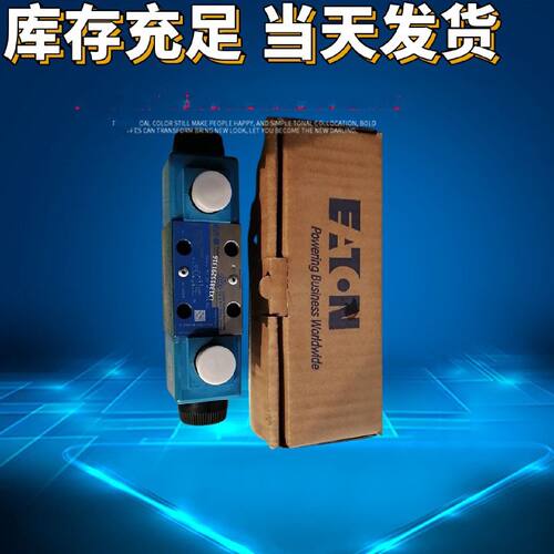EATON方向阀威格士溢流阀VICKERS节流阀DG4V38CVMUD661
