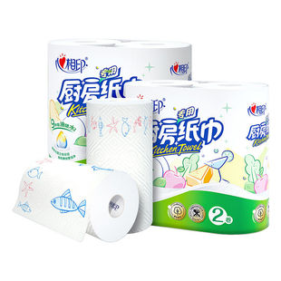 心相印厨房卷纸吸油纸厨房专用清洁擦油纸加厚吸水纸巾KT102实惠
