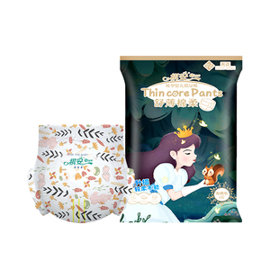 祺安拉拉裤丛林系列新生儿超薄透气一整夜防漏纸尿裤便携装4片