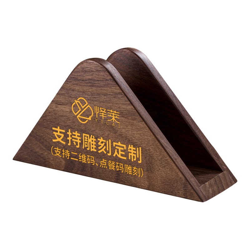 酒店纸巾盒餐厅咖啡厅纸巾架商用纸巾盒