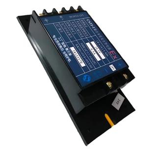 本安电源本质安全型电源24v电源36v开关电源18v电源开关12v订制