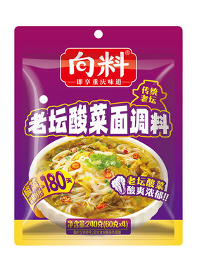 向料老坛酸菜面调料重庆小面调料酸菜米线酸菜鱼酸汤面酱桶袋装