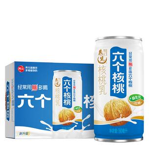 六个核桃养生型核桃乳180ml*20罐植物蛋白营养核桃乳饮料整箱