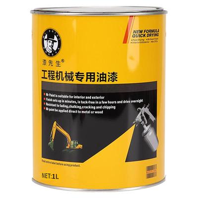 涂料添加剂0.5L固化剂漆先生