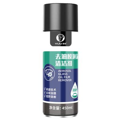 抖音爆款】秒除汽车玻璃重度油膜