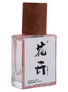 夏茉桃花玫瑰女礼品香水清甜斩男