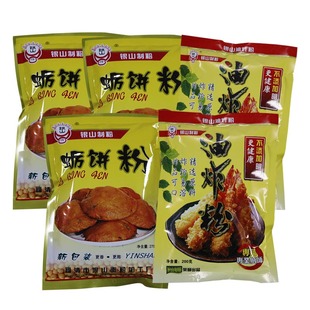 海蛎饼粉5包套餐福建福清特产银山制粉平潭蛎饼粉/海蛎饼专用粉
