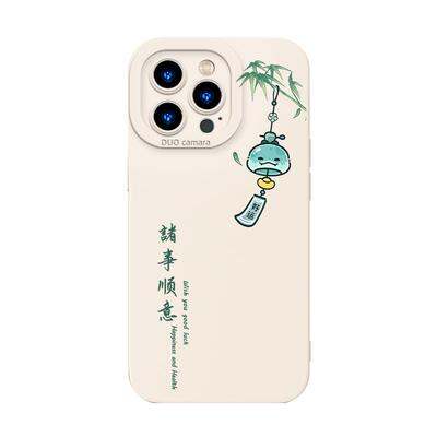 蛇年手机壳新年情侣国风平安喜乐