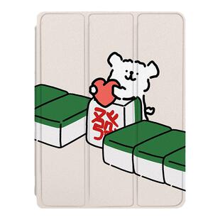 胜埃适用ipad保护套pro带笔槽air5發财麻将4小狗mini6线条2021苹果11寸第10代2023版三折式3卡通7平板保护壳