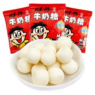 旺旺旺仔牛奶糖软糖结婚儿童怀旧网红解馋喜糖散称糖果小零食批发