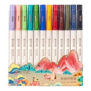 得力柔绘笔东方文彩系列秀丽笔纤秀笔软头笔手账笔开学练字美术绘画小楷水彩笔勾线笔签字笔新国风