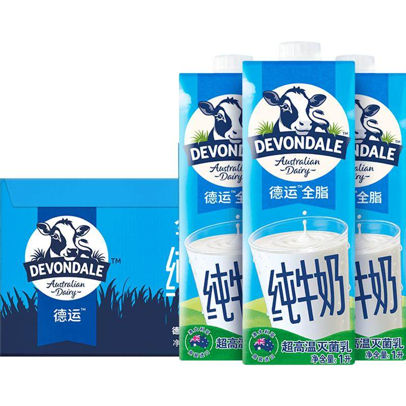 ���� ȫ֬ţ�� 1L*10 ���� ����� ��ͯ����ѧ������ 113.61Ԫ