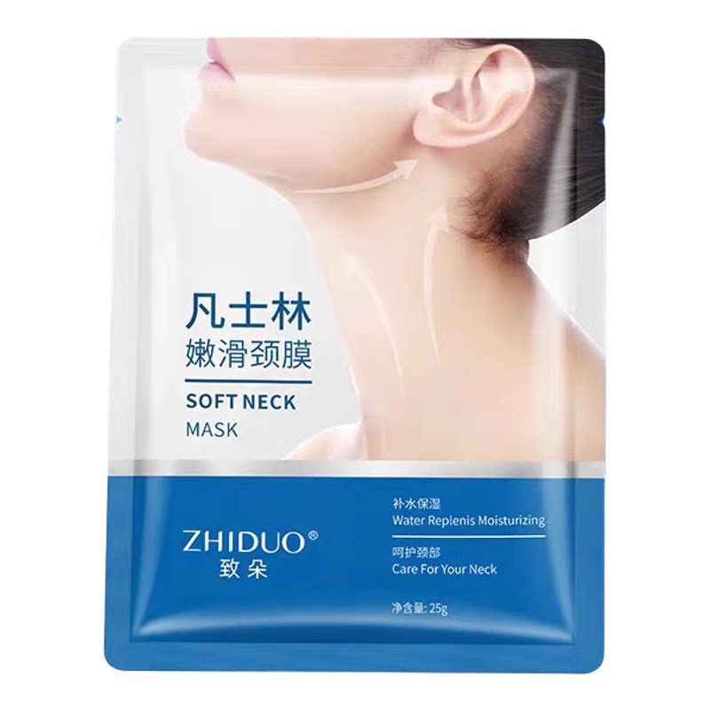 【颈纹不再有】凡士林颈膜颈纹贴