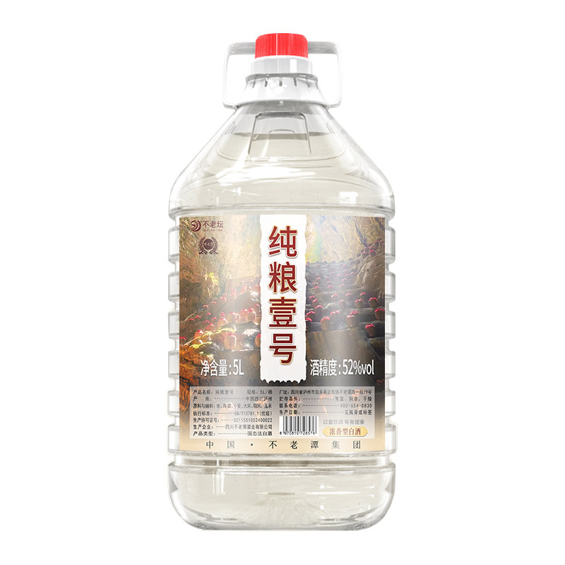 不老潭白酒纯粮食酒泡酒专用白酒红高粱酒52度纯粮壹号散装桶装