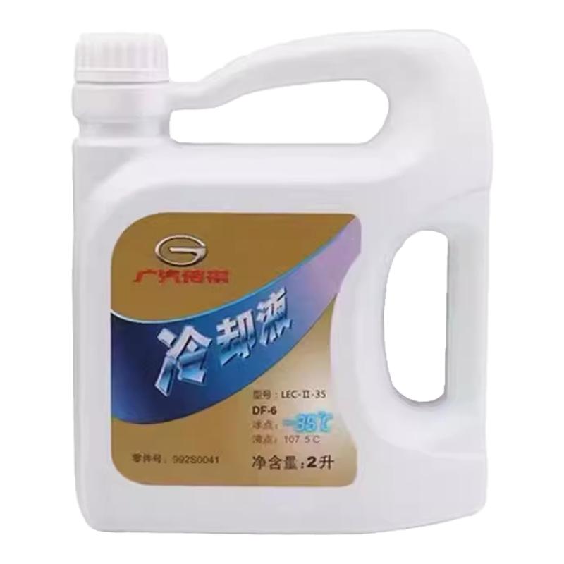 广汽传祺防冻液GS8/GS4/GS5/GS3/GA3S/GA5/GA6汽车专用冷却液绿色