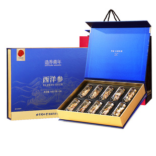 同仁堂品牌北京同仁堂美国进口花旗参片西洋参片礼盒送长辈礼物品