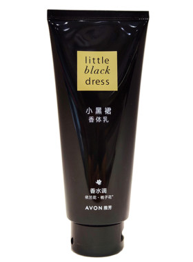 雅芳身体乳液支装正品淡香女