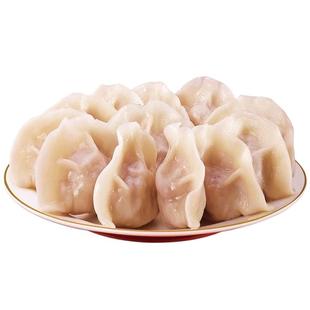 福月德清真水饺纯手工正宗新鲜牛肉馅羊肉馅饺子早餐夜宵速食冻饺
