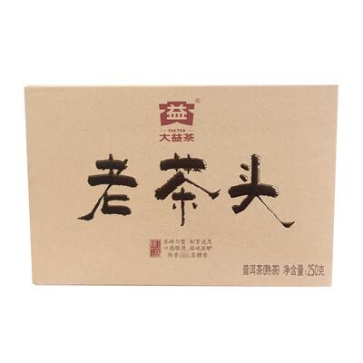 大益普洱茶2021年批老勐海