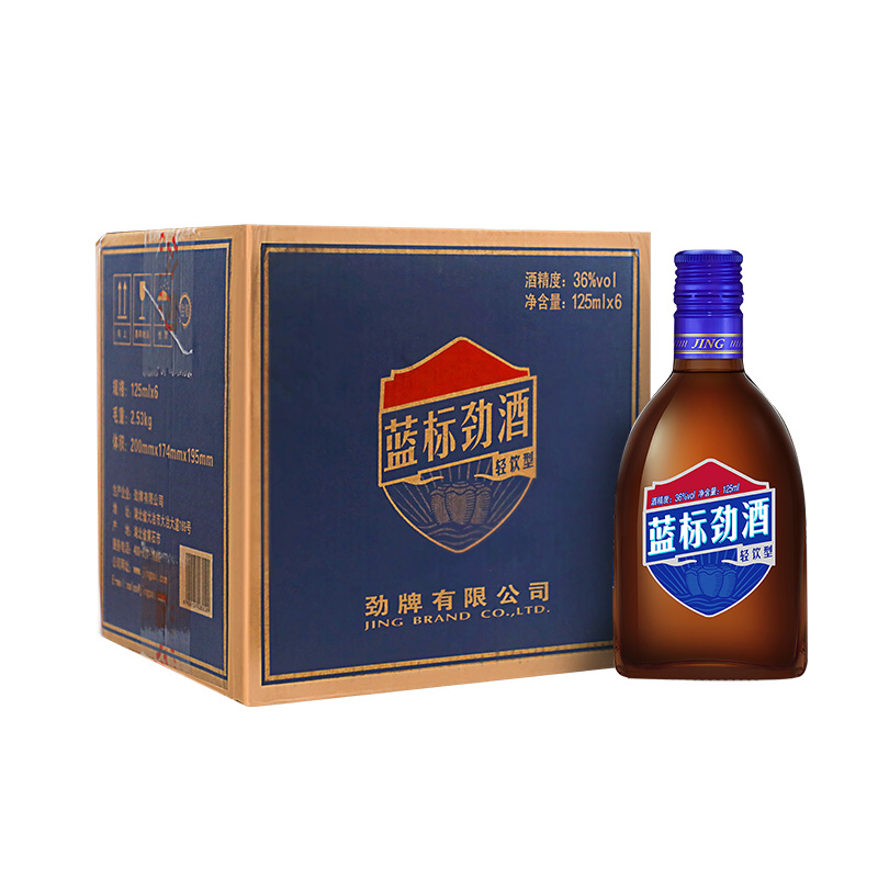 【官方授权】劲牌36度轻饮型蓝标劲酒125ml*6瓶装轻饮型蓝标小酒