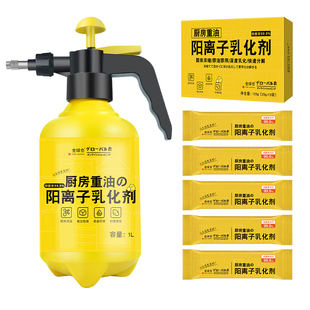 全球仓洗抽烟机清洁剂去油污神器厨房强力重油污净除垢清香不刺鼻