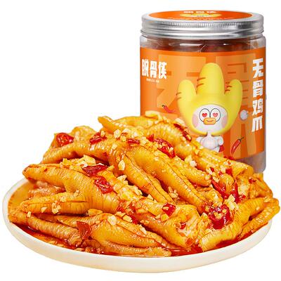 脱骨侠无骨鸡爪500g/1000g