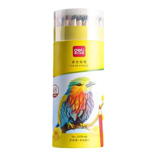 得力彩铅小学生彩铅笔画画专用48色油性水溶性彩色铅笔24色手绘涂色笔套装儿童绘画初学者12色画笔美术素描