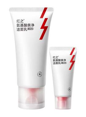 红之洗面奶氨基酸第三代洁面乳男女油痘肌清洁控油温和不紧绷