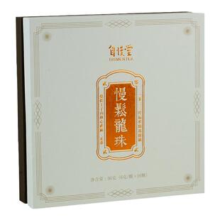 自慢堂云南曼松王子山普洱茶生普慢松龙珠慢云普洱慢白茶独立包装