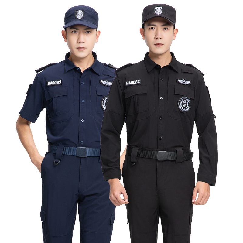 速干保安工作服春秋长袖套装男作训服夏季短袖保安服物业执勤制服