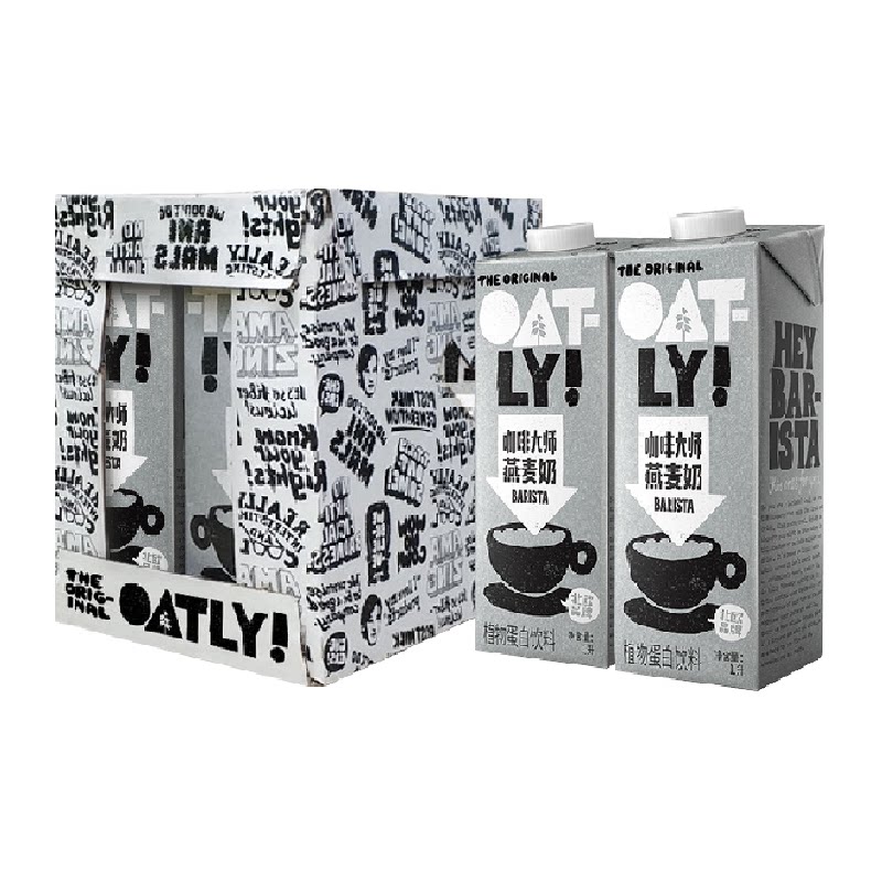 OATLY咖啡大师精品豆定制燕麦奶