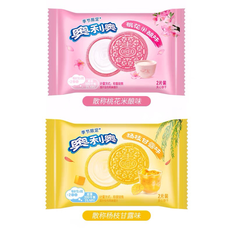 原味奥利奥巧克力夹心饼干实惠装