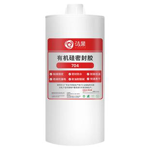 704硅橡胶2600ml硅胶电路板绝缘固定白胶耐高温填充防水软密封胶