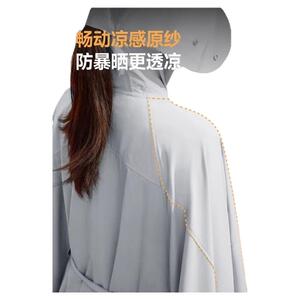 蕉下防暴晒防晒服女士户外防紫外线UPF1000+速干强防护斗篷防晒衣