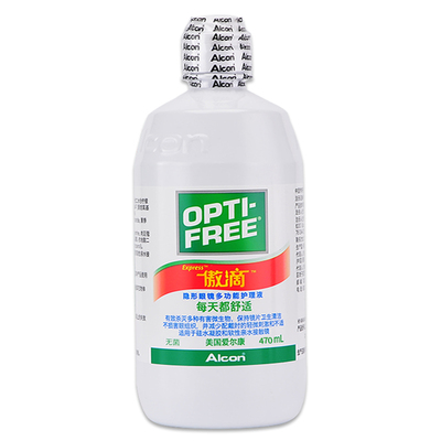 爱尔康傲滴护理液隐形眼镜美瞳囤货大瓶装470ml*2官方旗舰店正品