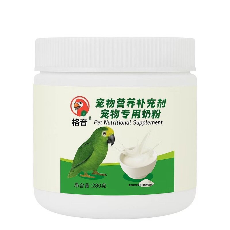 格音鹦鹉奶粉雏鸟幼鸟专用奶粉玄凤虎皮牡丹麻雀鸟粮鸟食通用饲料