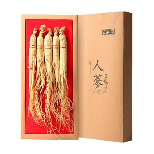 半山农东北长白山人参整支中药材非野山参搭枸杞泡酒专用滋补