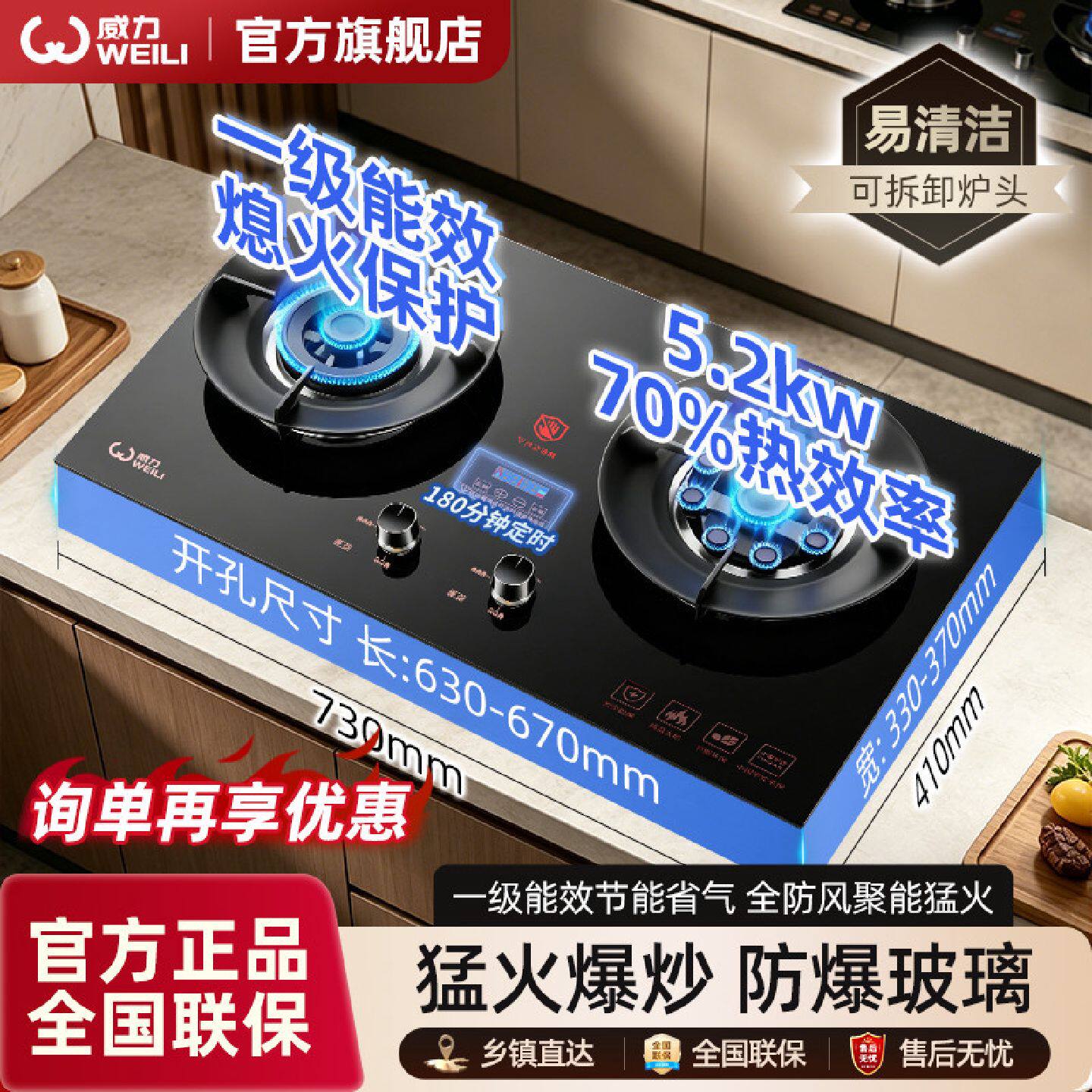 威力双灶猛火灶台式天然气燃气灶具液化气煤气灶嵌入式节能家用