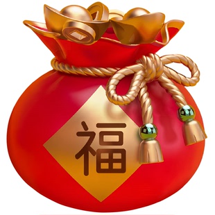 高品质贴纸福袋元宝贴纸装饰贴画墙面补洞贴商场门窗墙贴节日窗花