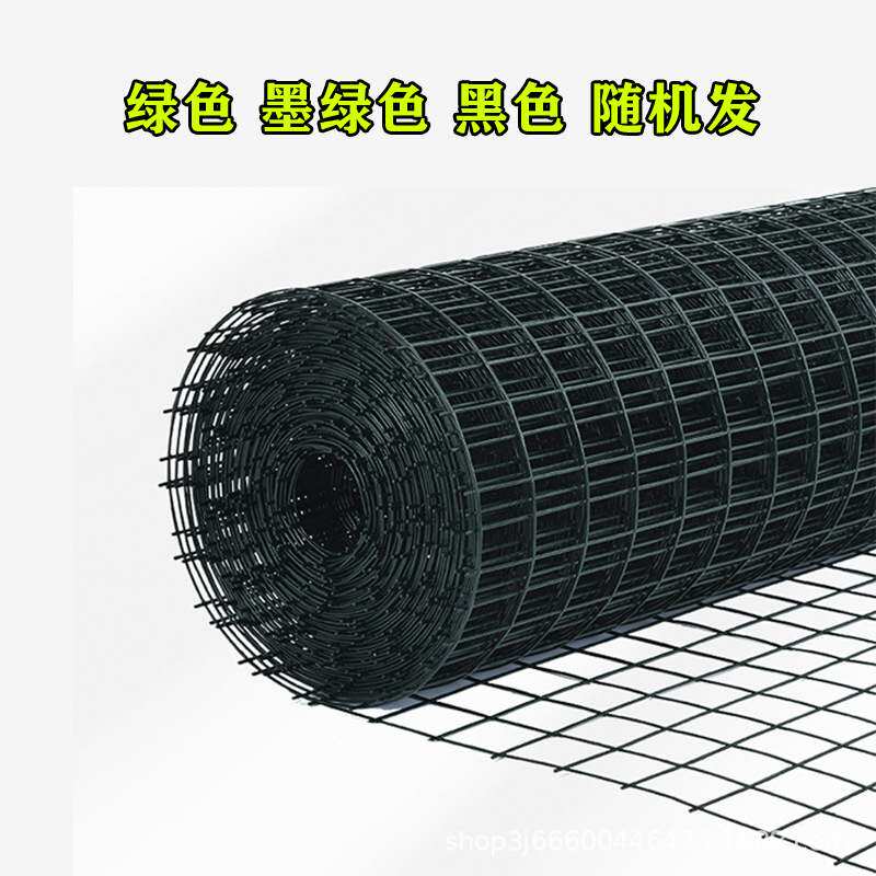 硬塑荷兰网栅栏户外铁丝网防护隔离果园护栏网鱼塘鸡鸭养殖网围栏