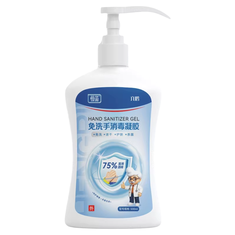 恒品免洗速干洗手液便携大瓶两款