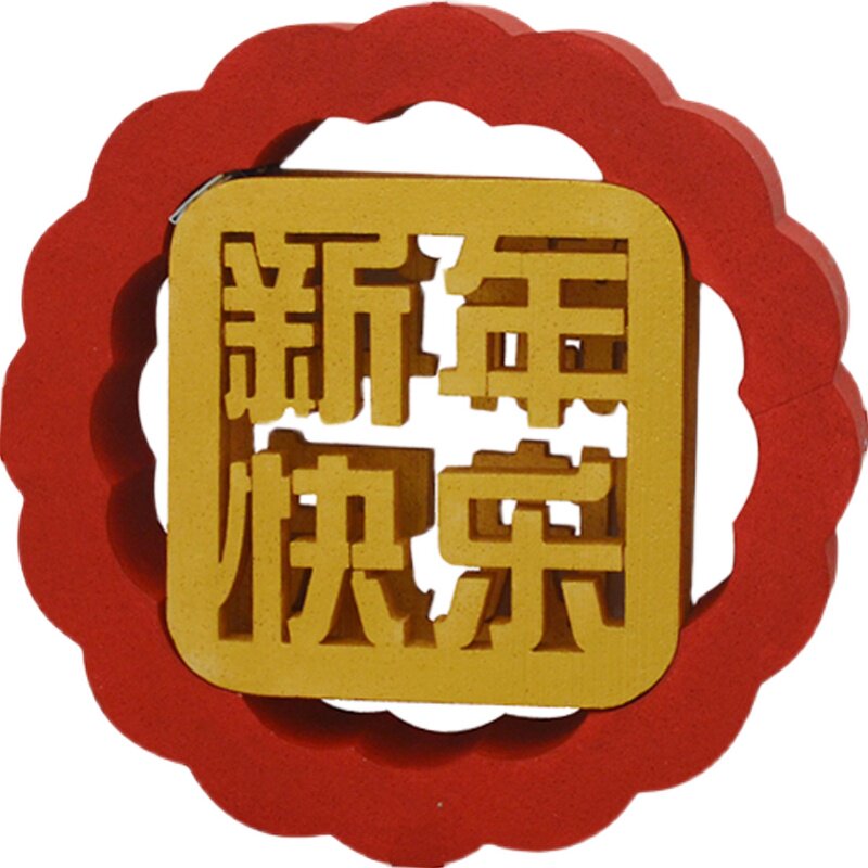 马年新春装饰氛围场景布置DP摆件