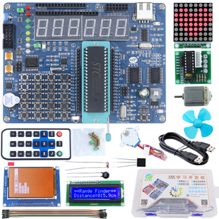 零基础入门51单片机开发板STC89C52RC学习板51实验板套件HL-1盒装