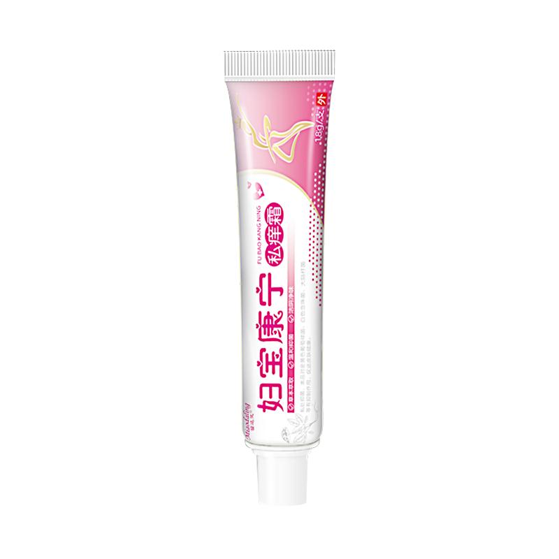 妇保康宁私痒膏霜官方旗舰店正品