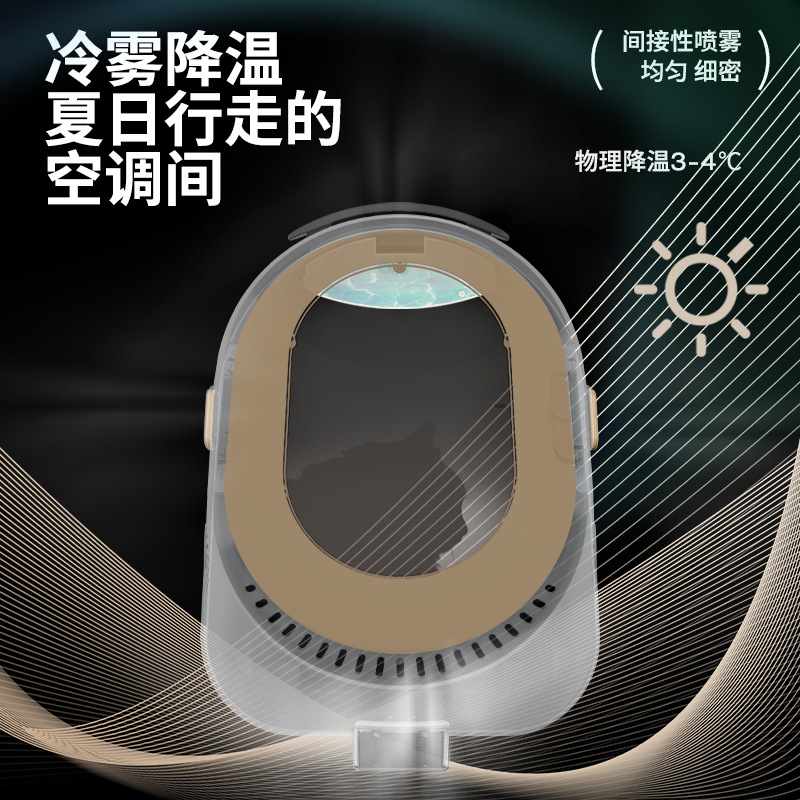 AIWO多功能拉杆冷雾空调背包猫双肩包狗宠物包便携外出包厂家直销